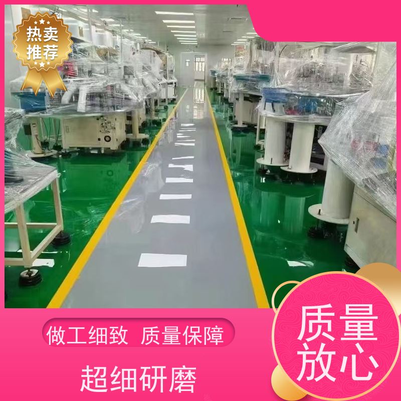 食品加工厂防静电自流平施工防尘防滑耐酸碱度