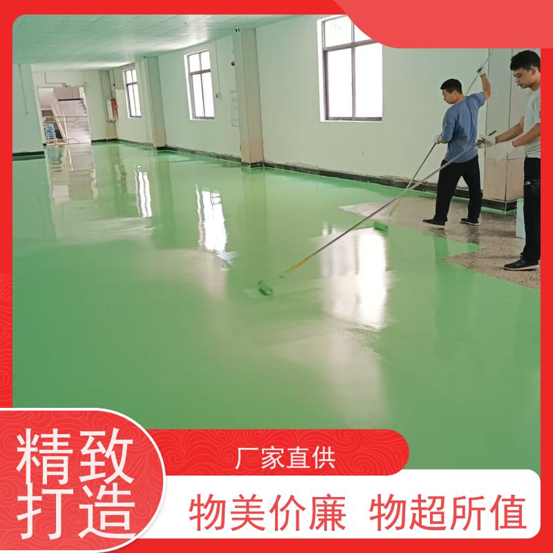 食品加工厂固化地坪漆施工防腐耐磨耐高低温