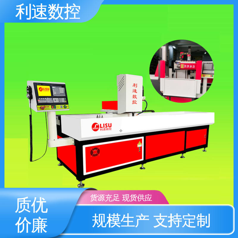钻孔攻牙一体机 性能稳定 拥有极大的过载能力 利速数控