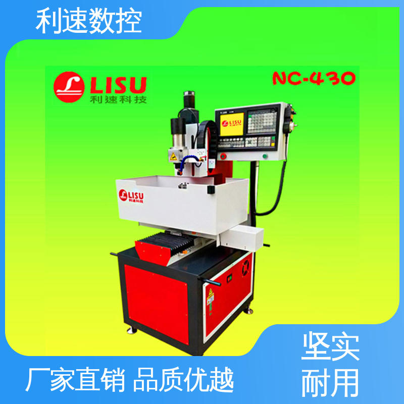 利速数控 高效节能工作效率高 钻孔攻牙一体机 生产速度快 源头厂家