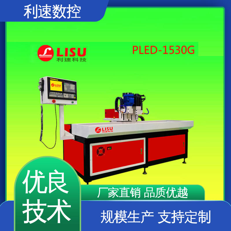 利速数控科技机械 支持定制 高效节能工作效率高 模内攻牙机
