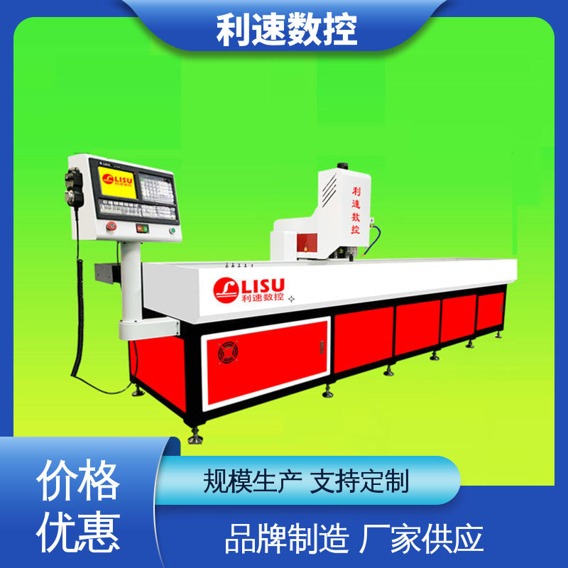 质量保障 小型钻孔机 加工精密 厂家直供 利速数控