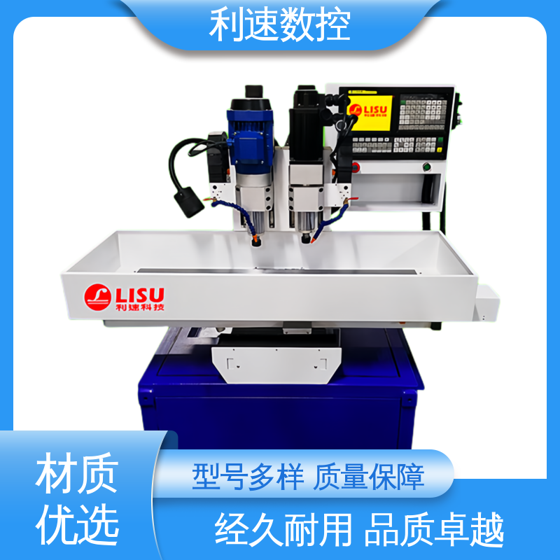 源头厂家 小型钻孔机 使用寿命长 利速数控科技机械