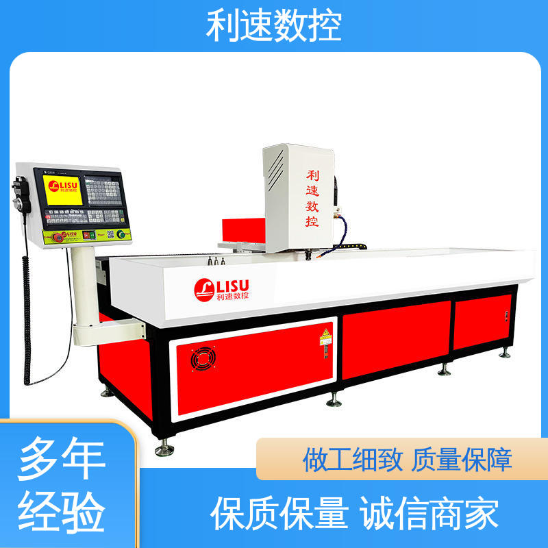 利速数控 拥有监测反馈保护功能 源头厂家 支持定制 攻牙机