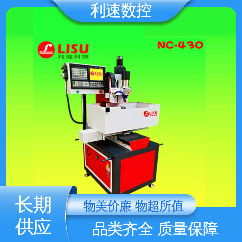 利速数控科技机械 攻牙机 支持定制 高效节能工作效率高 源头厂家