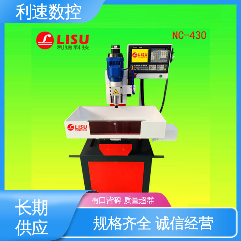 利速数控 使用寿命长 模内攻牙机 拥有监测反馈保护功能