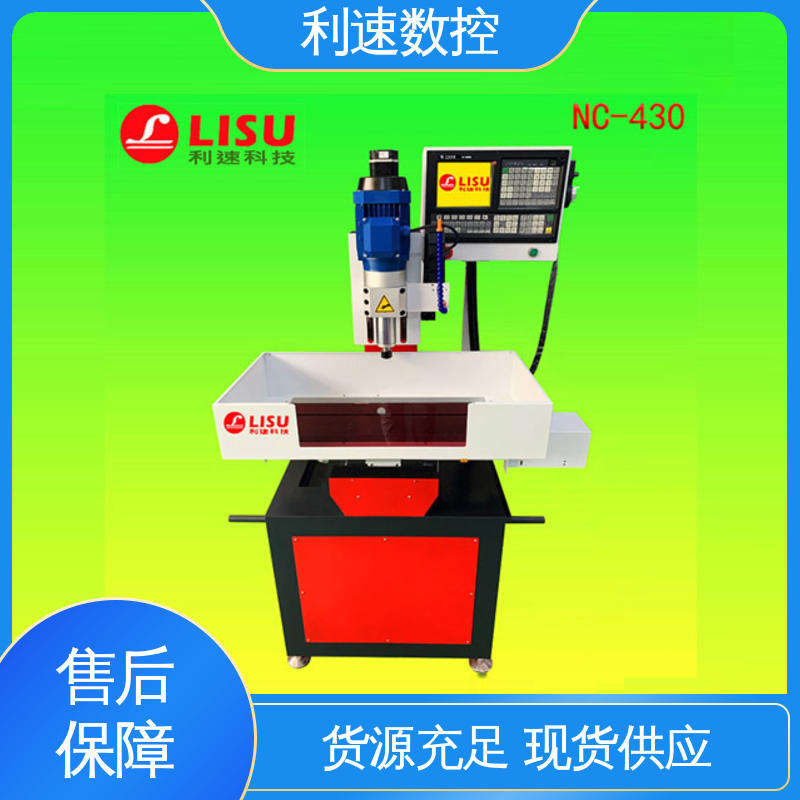 利速数控 高效节能工作效率高 使用寿命长 模内攻牙机