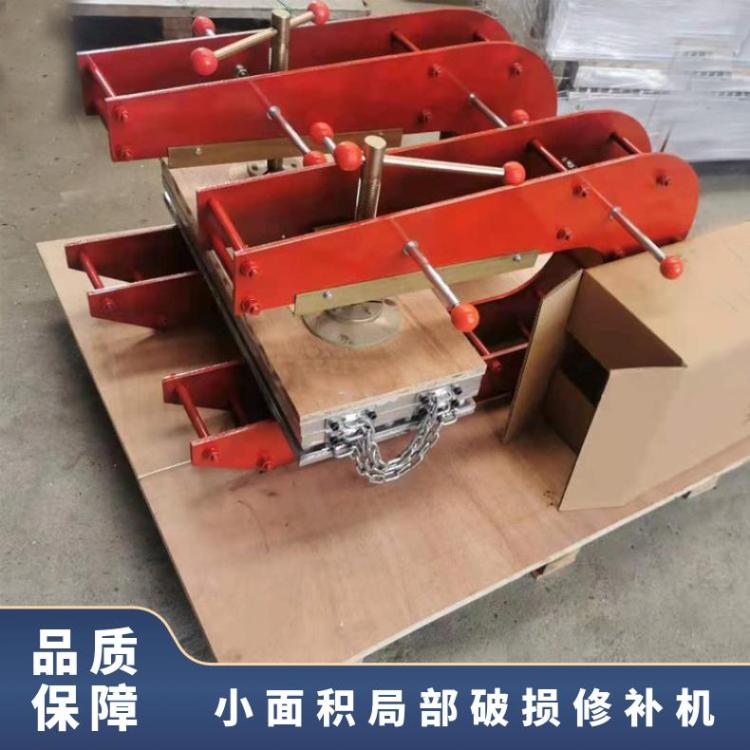 便携式点式硫化机 体积小 DZQ小面积局部破损修补机