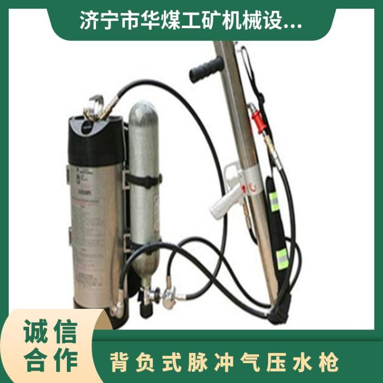 喷射方式直流或喷雾 QWMB背负式脉冲气压水枪