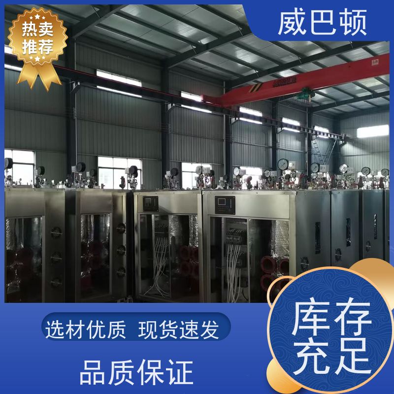  108KW电蒸汽发生器 304 不锈钢内胆 饲料加工 组合设计