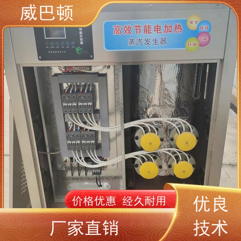  不锈钢材质 洗涤服务行业 免备案 144KW电蒸汽发生器
