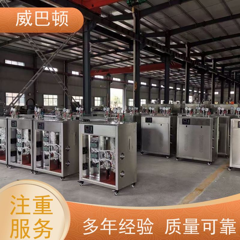  72KW电蒸汽发生器 不锈钢材质 化工生产 免备案