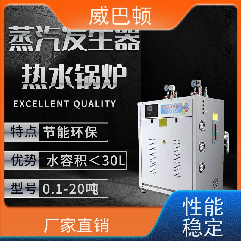  144千瓦电蒸汽发生器 饲料加工 防干烧 不锈钢材质