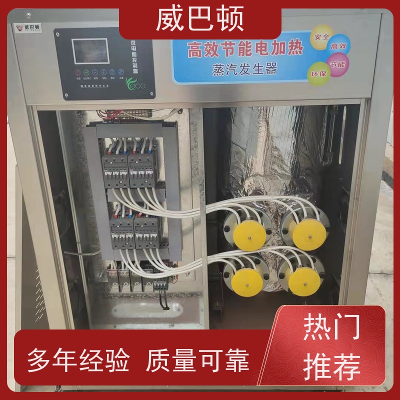  48千瓦电蒸汽发生器 科研实验室 超压保护 高压7公斤