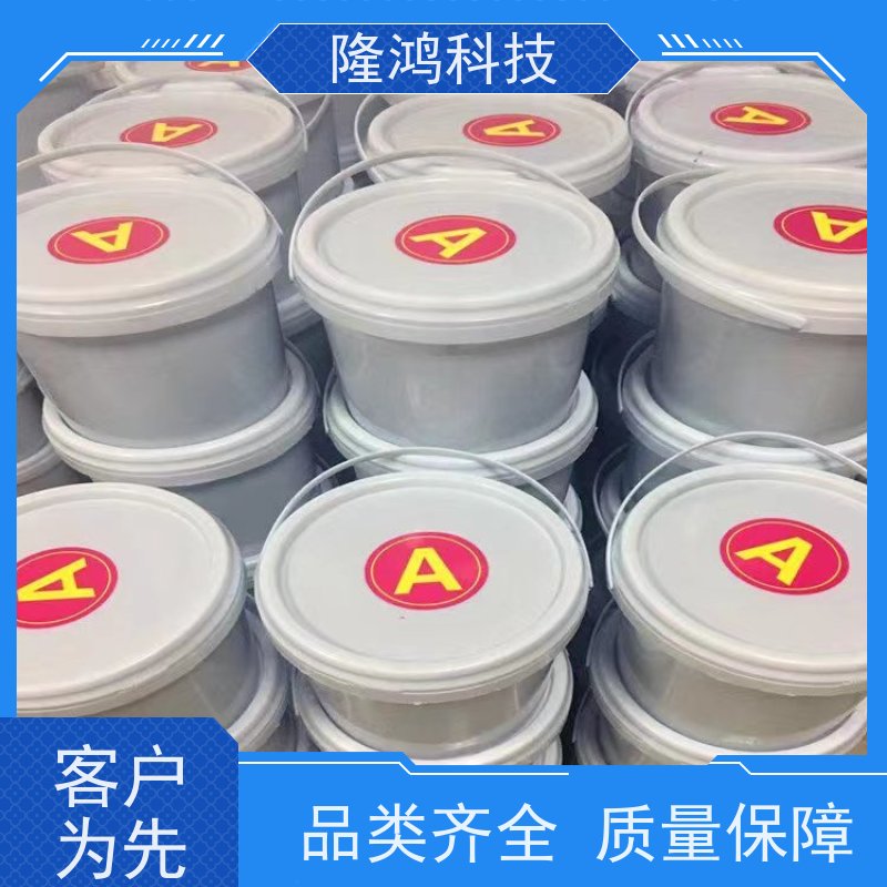高分组防潮封堵剂厂家 抗震绝缘耐高温耐老化的防凝露堵料