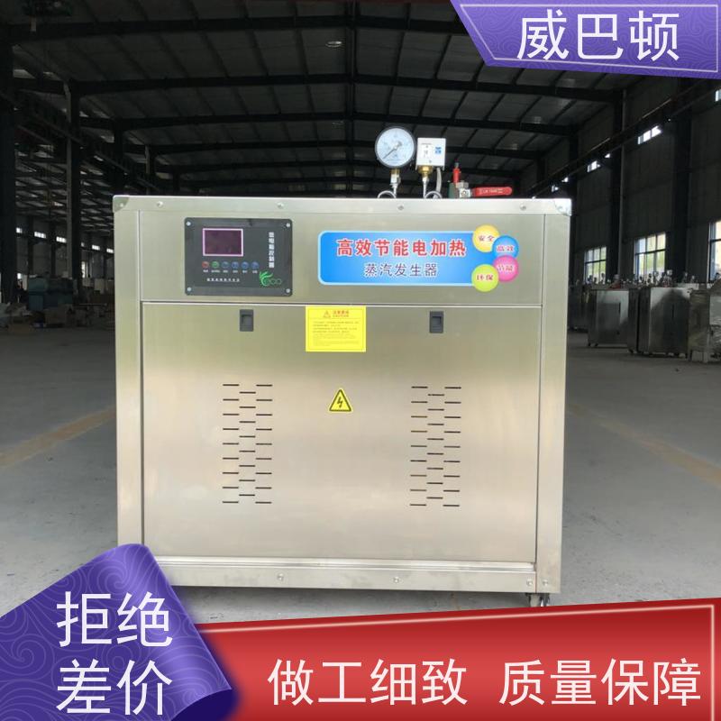  350千瓦电蒸汽发生器 化工生产 防爆 不锈钢材质