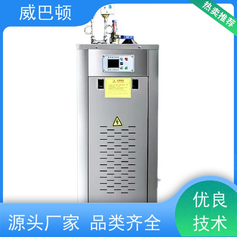  占地仅1㎡ 防干烧 不锈钢材质 144千瓦电蒸汽发生器