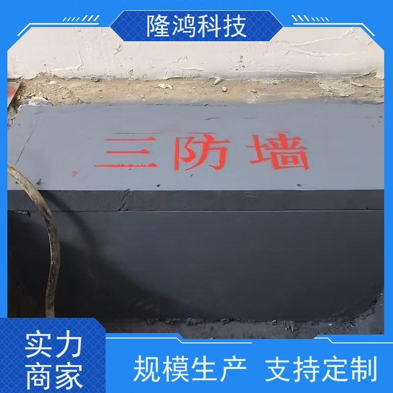 防水防火 密封电缆墙体堵料 发泡型 高分子三防封堵材料 