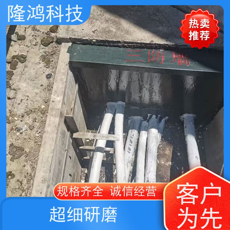 电缆沟 三防墙体封堵 高分子材料 发泡型密封剂