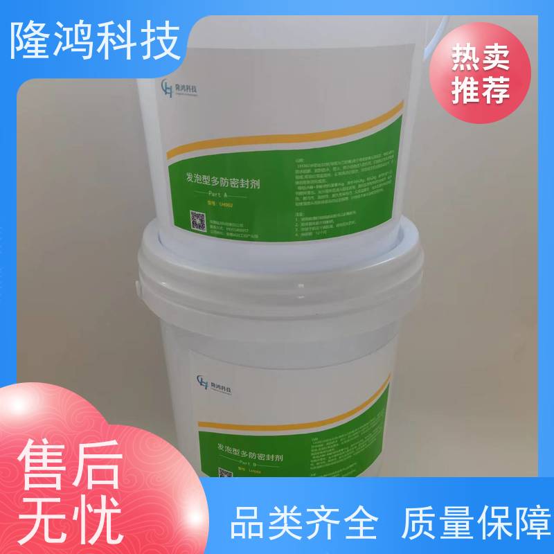 发泡型防潮封堵剂BBS防凝露电缆沟膨胀型封堵材料
