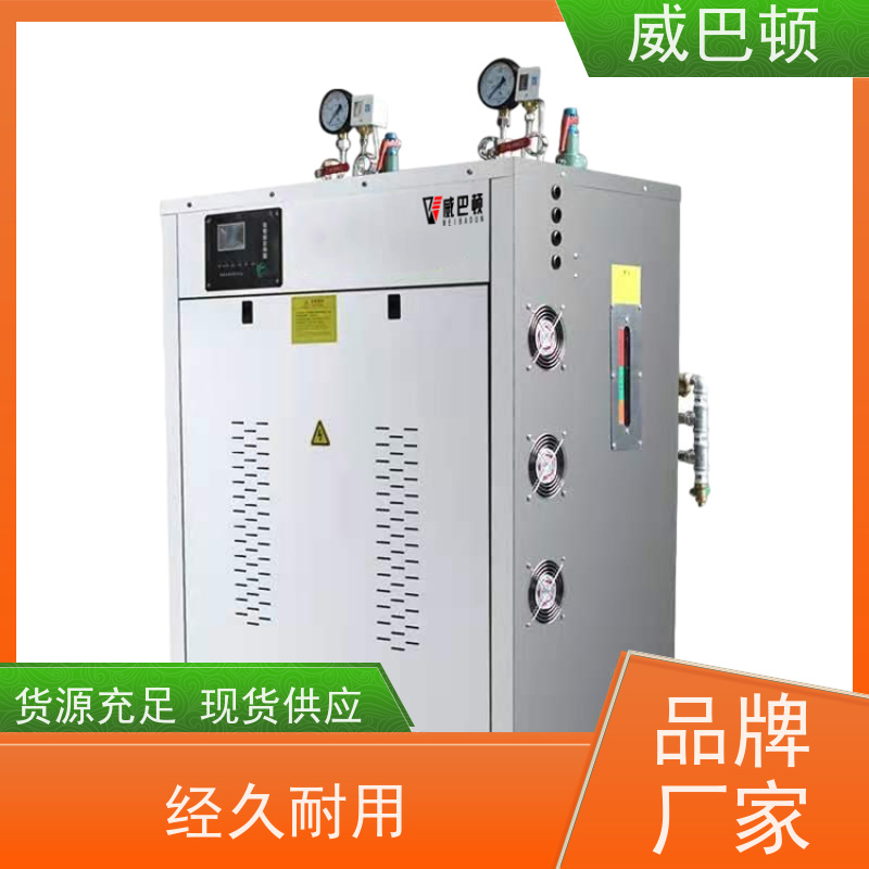  洗涤服务行业 便宜的电蒸汽发生器 不锈钢材质 防爆