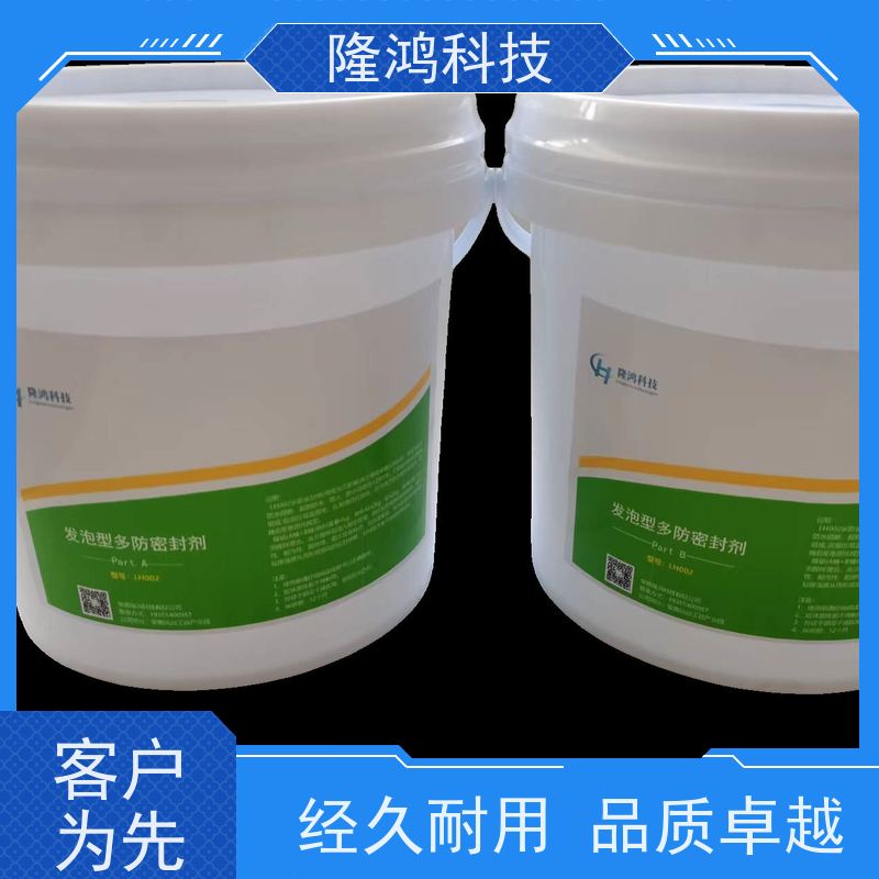 防凝露封堵组料高分子防漏堵料发泡型封堵剂阻燃隔热材料 