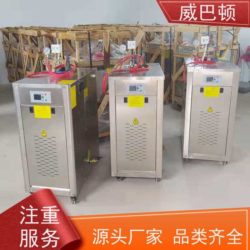  24千瓦电蒸汽发生器 不锈钢材质 食品加工 超压保护