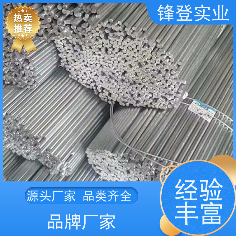锋登实业 规格齐全 支持定制 地线避雷用耐腐蚀热 热镀锌圆钢 Q235d