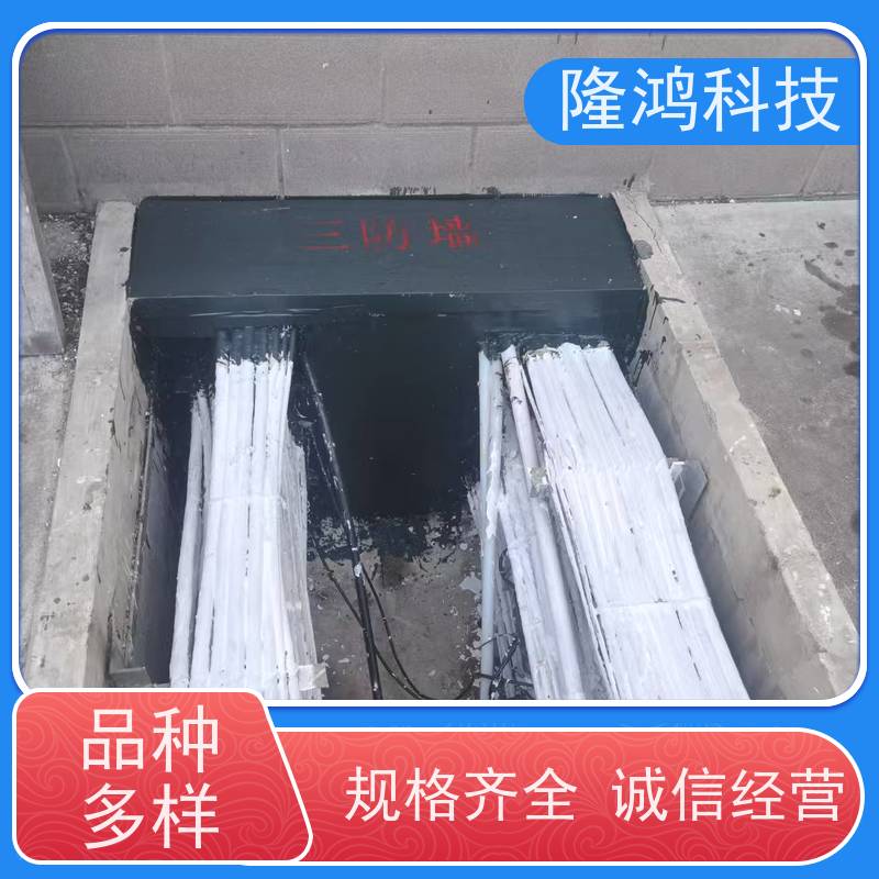 三防高分子防潮密封剂 MP防凝露气密性封堵材料