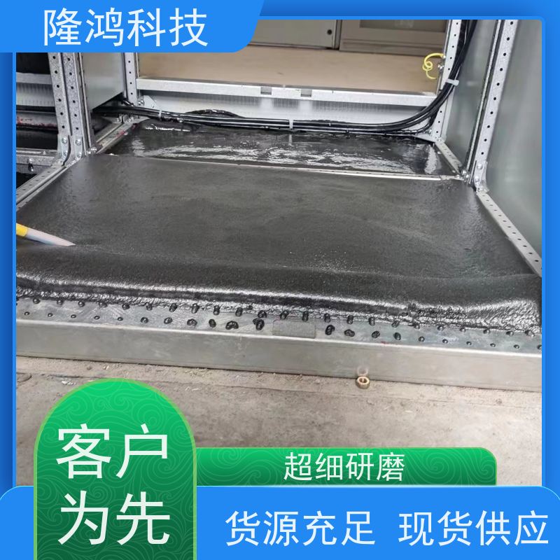 电气柜BBS防凝露变电站绝缘阻燃自流平密封堵料 高分子防潮封堵剂