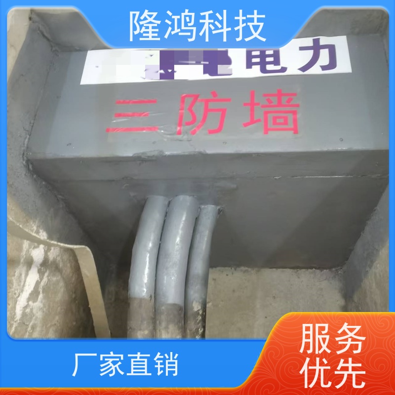  高分子防潮封堵剂 聚氨酯 有机硅 防漏封堵材料 三防墙 发泡型