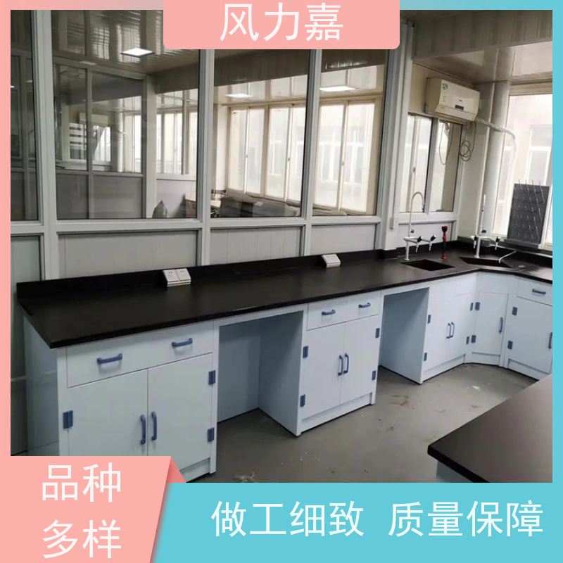 风力嘉pp实验边台设计施工销售一站式服务商厂商