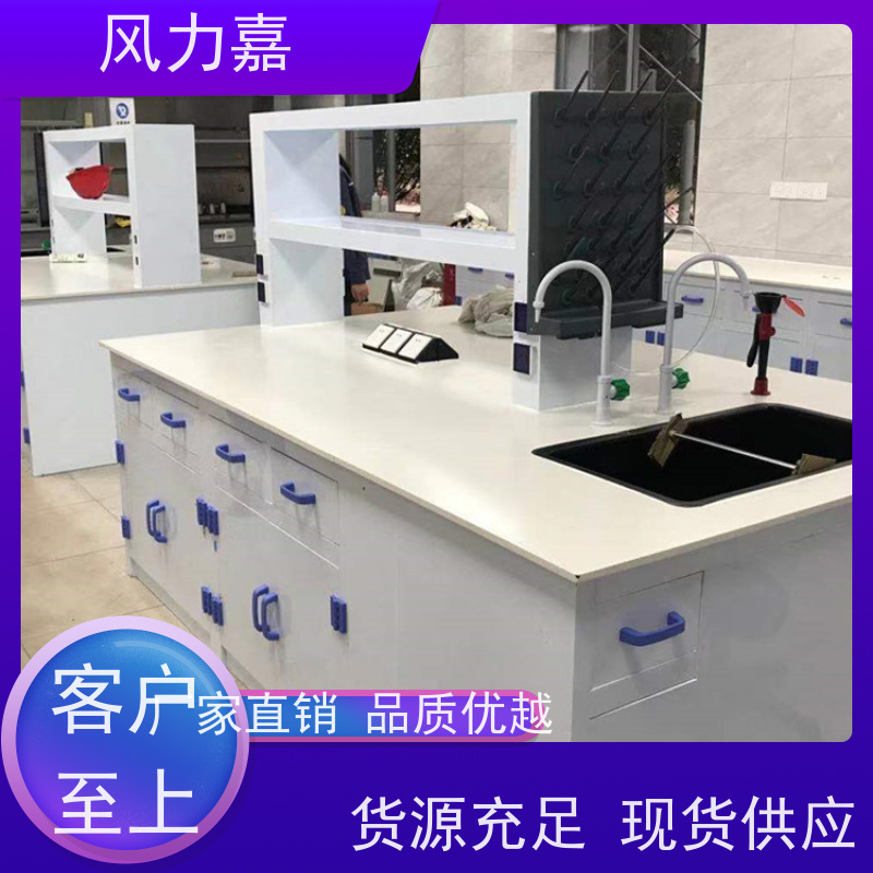 化学pp结构实验台设计施工销售一站式服务商生产厂家