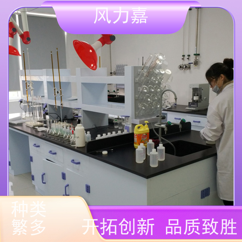 化学pp实验工作台设计施工销售一站式服务商厂家