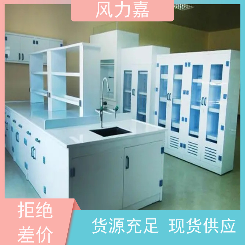 生物pp实验桌设计施工销售一站式服务商支持定制