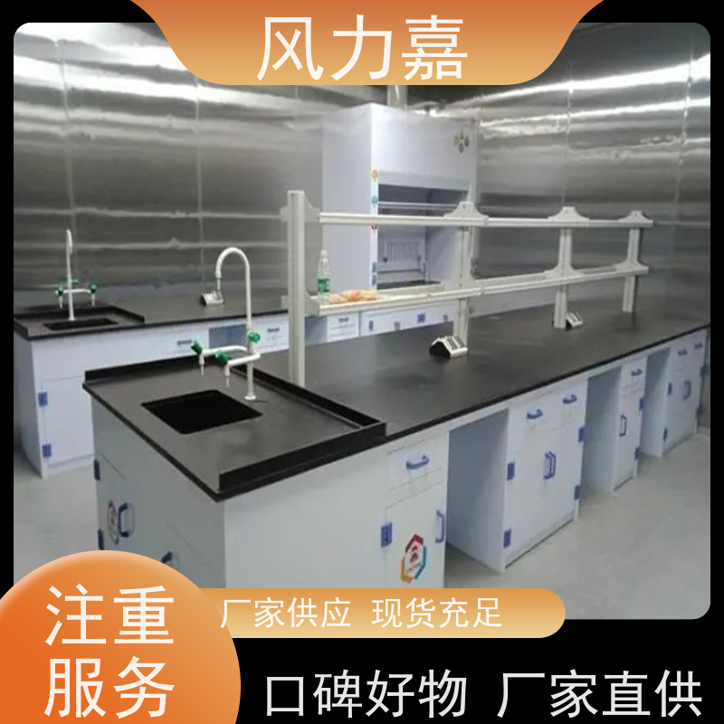 风力嘉pp中央台实验室系统配套工程耐酸碱腐蚀