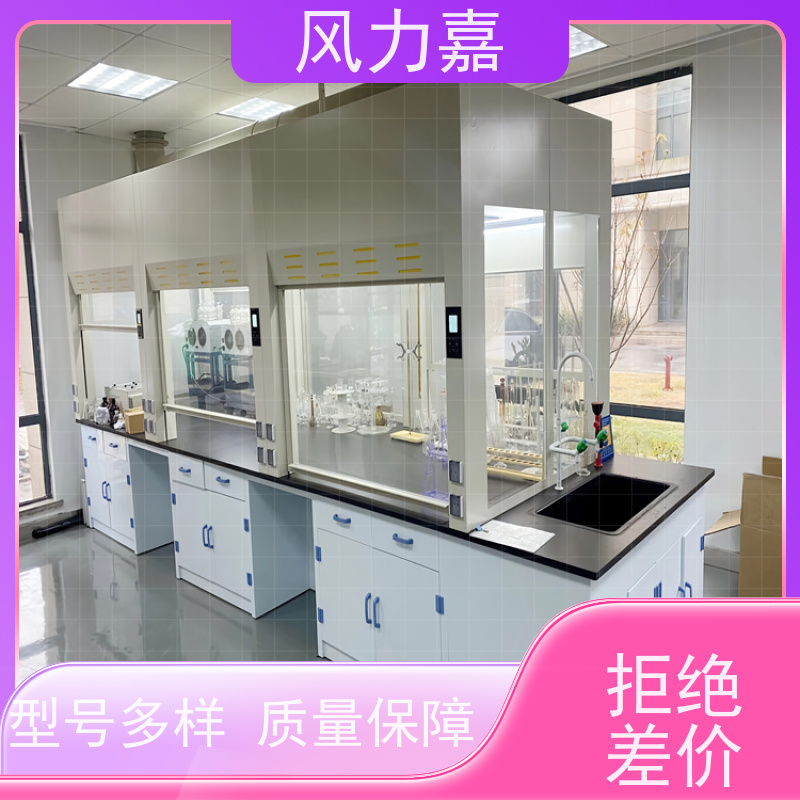 风力嘉pp实验操作台设计施工销售一站式服务商厂