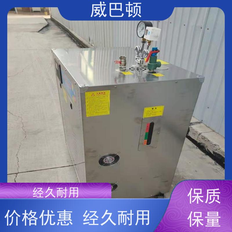  72KW电蒸汽发生器 食品加工 新国标合规 高压7公斤