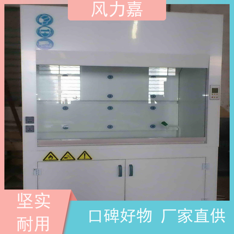 PP试剂柜用于化学实验室控制和排除有害气体厂家直供