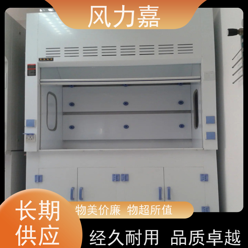 PP酸碱柜用于化学实验室低能耗 净气型支持定制