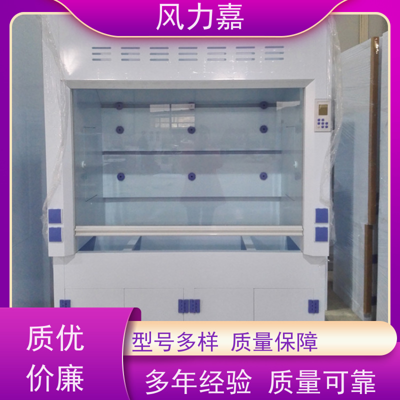 PP防爆柜化学实验室专用控制和排除有害气体厂家直供