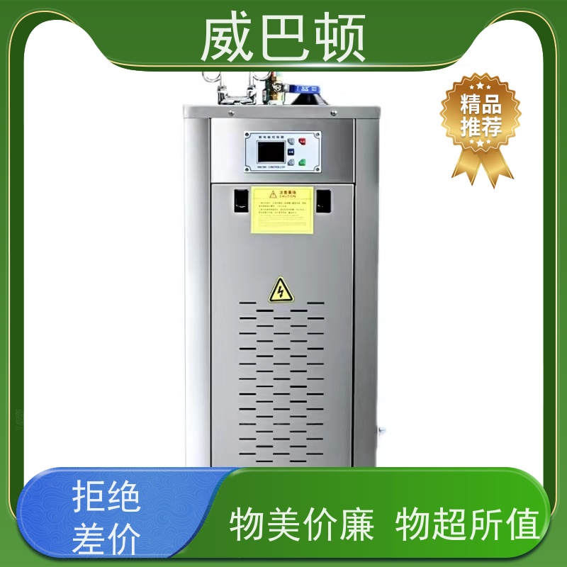  不锈钢材质 化工生产 免特检 72KW电蒸汽发生器