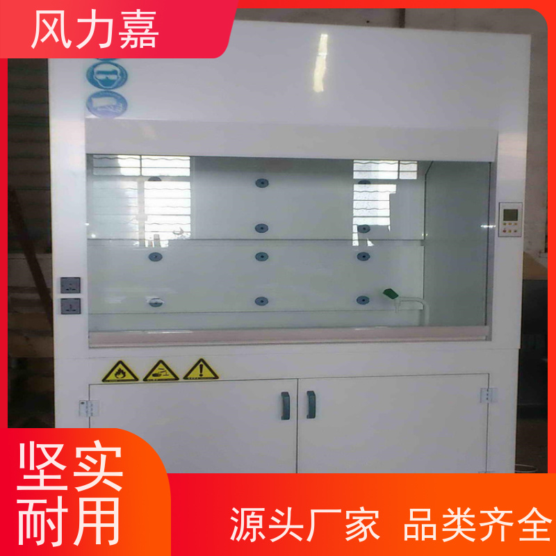 PP防爆柜化学实验室专用排除有害气体支持定制