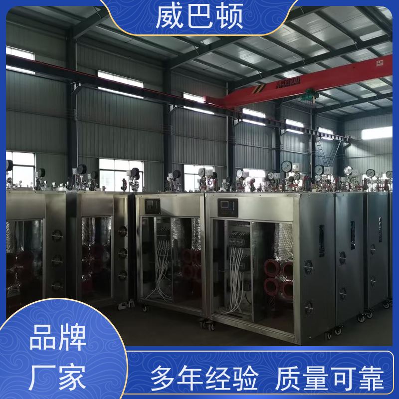  不锈钢材质 洗涤服务行业 洁净 216KW电蒸汽发生器