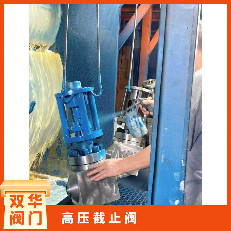 易维护抗冲刷截止阀 手动气动 不锈钢 焊接 耐磨 双华阀门