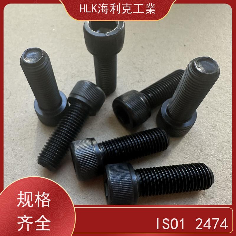 海利克工業 ISO 12474-2010 内六角圆柱头螺钉4.8级 M20 M18