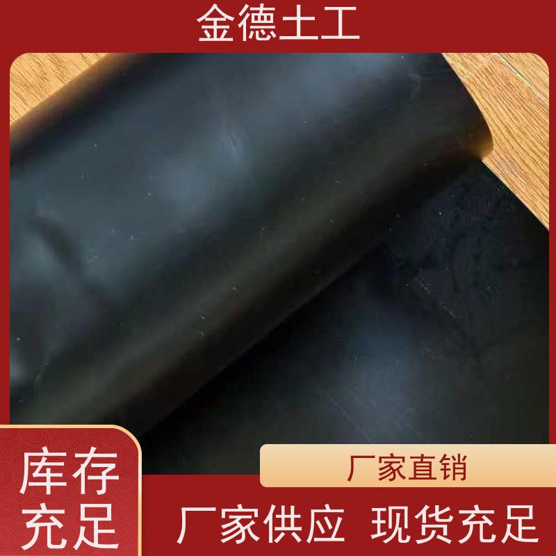 堆浸场池底防渗漏 美标光面HDPE黑膜1.0厚 耐高温低温性能好 金德