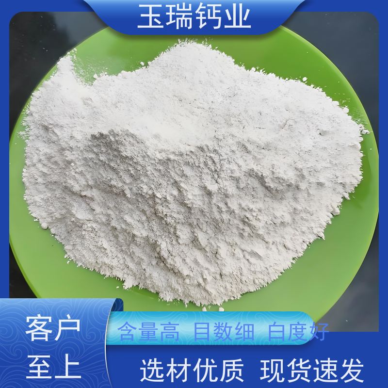重质碳酸钙 橡胶行业用重钙粉 超细超白 白度高 免费拿样品 800目