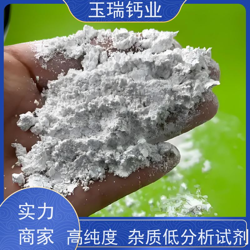 超细重质碳酸钙 重钙粉 脱硫用石灰石粉 造纸填充重质碳酸钙 厂家直营