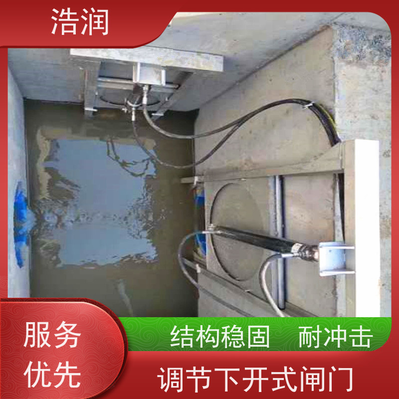 浩润 不锈钢平板闸 安装方便 坚固耐用 货源充足